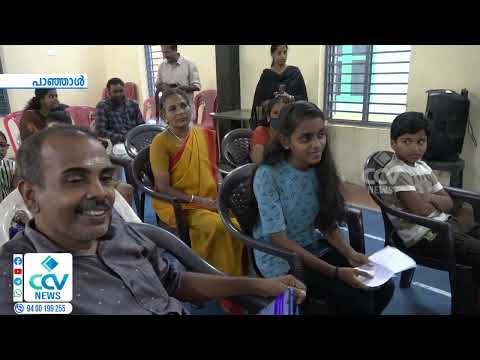 പാഞ്ഞാൾ ഗ്രാമീണ ലഹരി വായനയാണ് ലഹരി എന്ന സന്ദേശവുമായി ലഹരി വിരുദ്ധ ബോധവൽക്കരണ സെമിനാർ സംഘടിപ്�