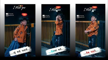 Vidur rathva new timli status 2022 | new status | gujarati  status | new timli 2022 |@mrsanjuedit7848