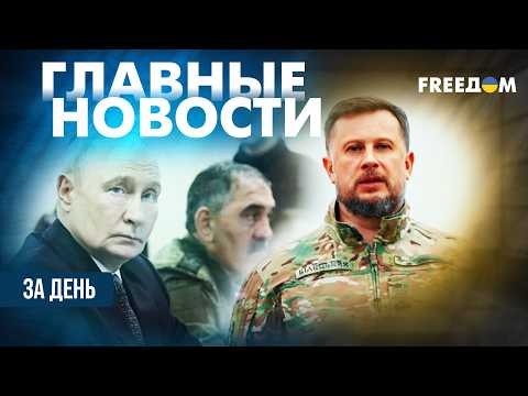 AFU FOILED Russia's plans to seize Kramatorsk and Sloviansk. Putin's lies about peace | HIGHLIGHT...