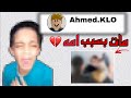 قصة الولد اللي قتـ لته امه في البث بسبب روبلوكس