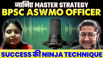 BPSC ASWMO Officer Master Strategy | जानिए Success की Ninja Technique