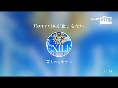 [everysing] Romanticが止まらない
