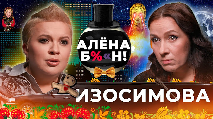 Ангелина Изосимова — скандалы на «Битве сильнейших», конфликт с Якубович, роман с Левиным