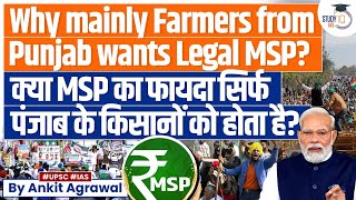 Farmers Protest 2.0: Why are Only Punjab Farmers Demanding a Law for MSP for Crops? | UPSC GS3