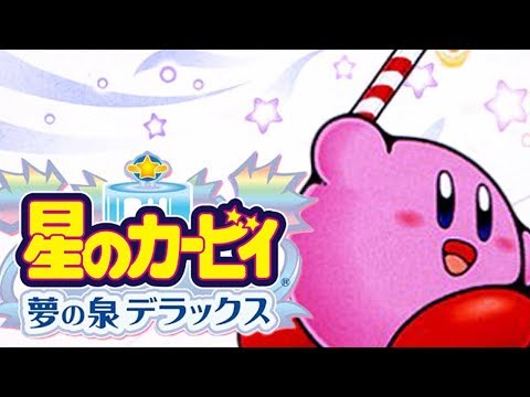どうぶつの森　星のカービィ夢の泉デラックスポスター2枚組 どうぶつの森 星のカービィ夢の泉デラックスポスター2枚組
