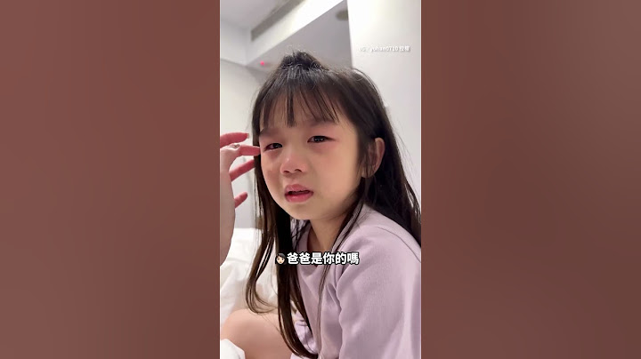 【把拔是我的！】媽喊「愛爸爸」女兒吃醋整個超崩潰XD #Shorts @funny_videos