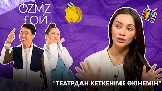 Фариза Ескермес мошенница болып кеткен бе? | OZMZғой