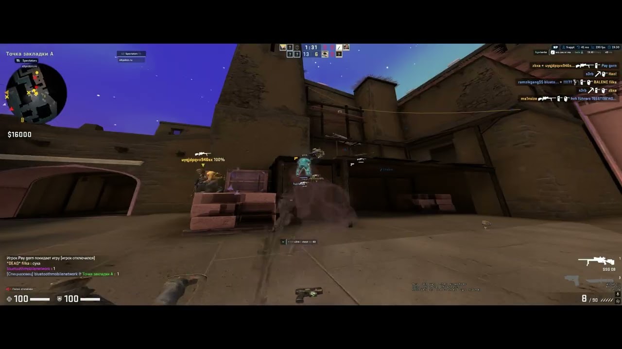 hvh highlights ft. neverpaste.cc by anonteam