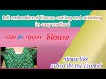 how to make full embroided blouse cutting and stitching बनाने का आसान तरीका आज तक नहीं देखा होगा।