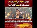 Ratodero: Candles were installed at various places in memory of the martyrs of Karbala
