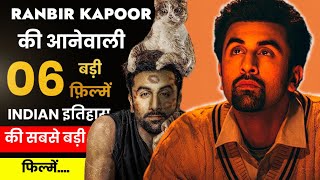 06 Ranbir Kapoor BIGGEST Upcoming Movies 2021-2023 | Shamshera To Brahmastra