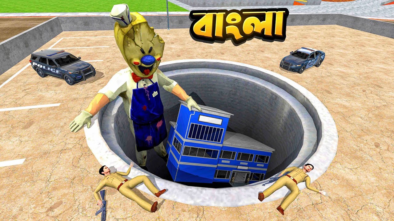 পুলিশ স্টেশন বরফ গর্তে পড়ে গেল - INDIAN BIKES DRIVING 3D