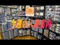 【プラモデル】今週の入荷案内【2025/03/21】