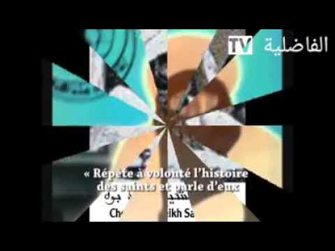 شيخنا الشيخ سعدبوه ولد شيخناالشيخ محمد فاضل ولد مامين