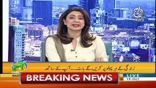 Aaj Pakistan With Sidra Iqbal | 15 October 2020 | Aaj News | AJ1F