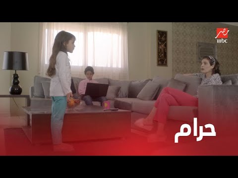 امبراطورية مين الحلقة 23 منع بنته انها تعمل عيد ميلاد عشان منظره
