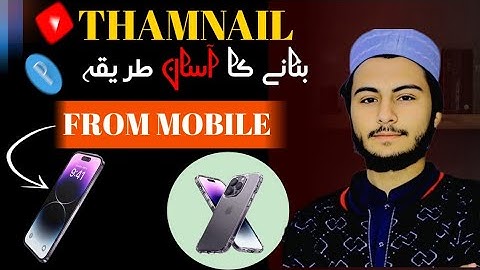 How to Create YouTube Thumbnail on Mobile | 2025 Easy Method. 