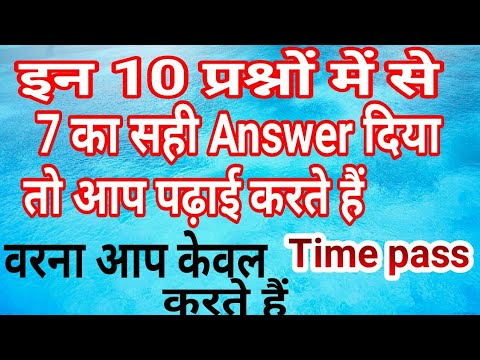 Gk Gk In Hindi Gk Questions And Answers Rrb Ntpc 2019