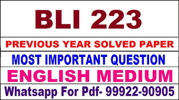 bli 223 previous year solve paper | bli 223 important questions | bli 223 study material