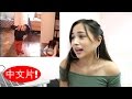 Reacting To My Past CHINESE ACCENT! | J Lou