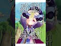 【原神】美味しいヤミー感謝感謝！ #Shorts