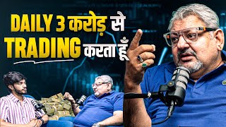 Option Trading का सम्पूर्ण ज्ञान | Podcast With @DeepakWadhwa. | Deep Cast 01