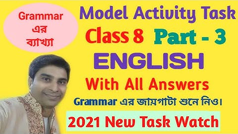 Model Activity Task Class 8 Part 3 English || Class 8 Model Activity Task English part 3