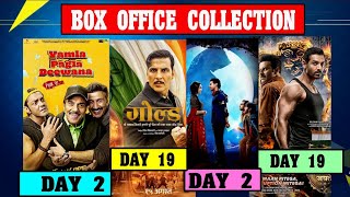 Total Box Office Collection Of Gold, Stree, Satyamev Jayate, Yamla Pagla Deewana Phir Se