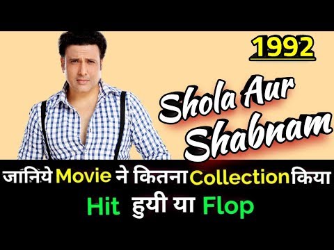 govinda-shola-aur-shabnam-1992-bollywood-movie-lifetime-worldwide-box-office-collection