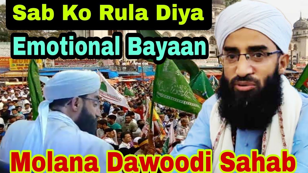 Sab Ko Rula Diya  Emotional Bayaan Heart  Touching BayaanMolana Dawoodi Sahab viralvideo  viral