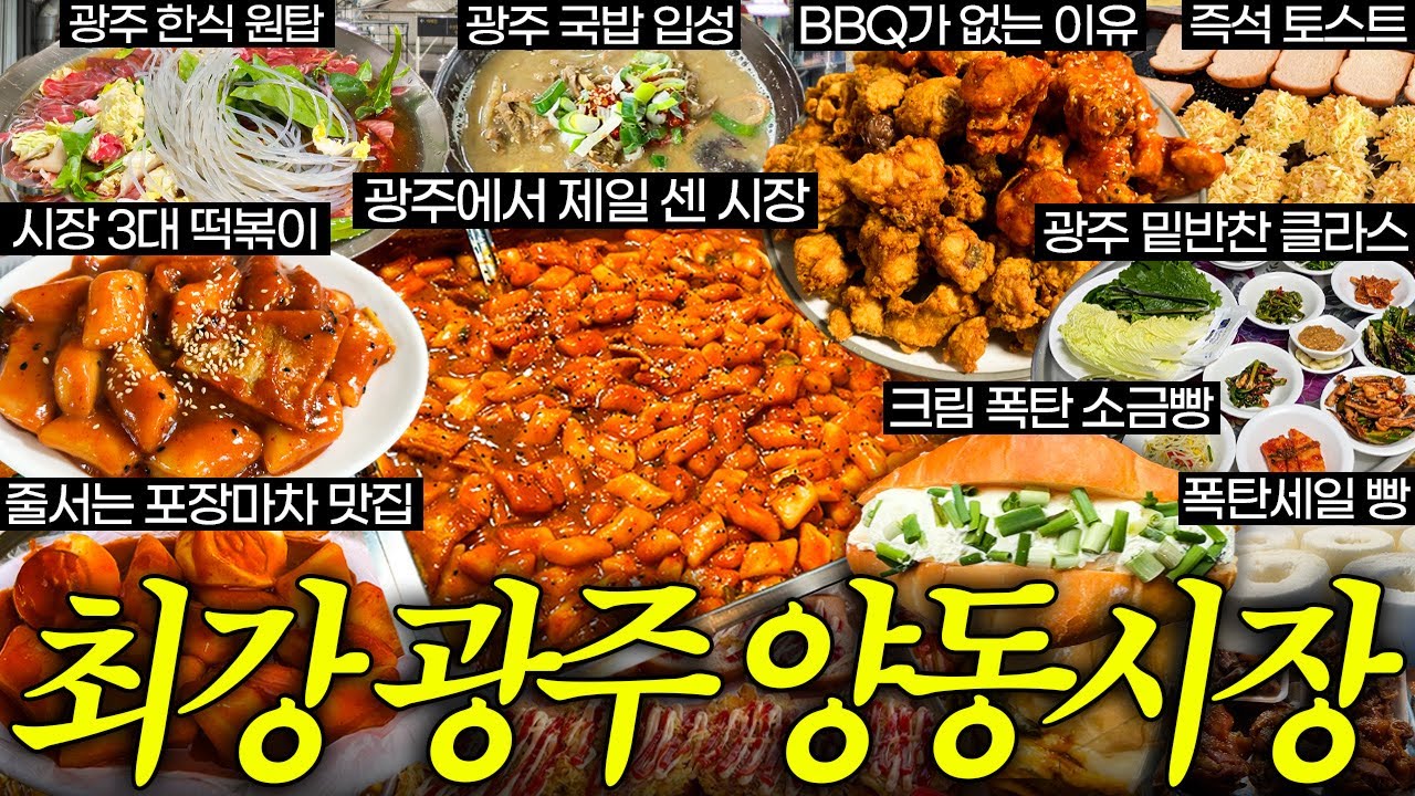 Suhye Chicken (1/1)