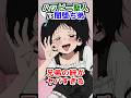 【タコピーの原罪】ハッピー聖人潤也vs闇堕ち弟直樹 兄弟の絆がヤバすぎる #タコピーの原罪 #雑学 #shorts