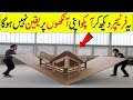 Space saving furniture ideas for your home In Hindi/Urdu