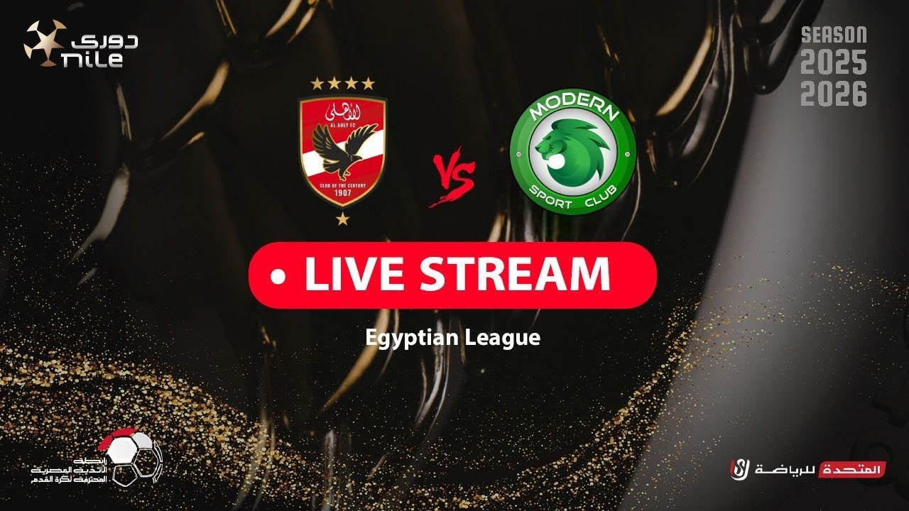 بث مباشر مباراة الاهلى ومودرن سبورت اليوم 09-08-2025 فى الدورى المصرى 9م