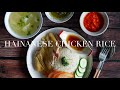 How to cook hainanese chicken rice  recipe