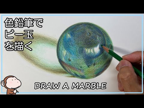 玉ねぎの鉛筆画 ツヤがきれいな玉ねぎを描こう！ | 色鉛筆画はじめました