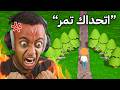 وش سالفة الشجر   