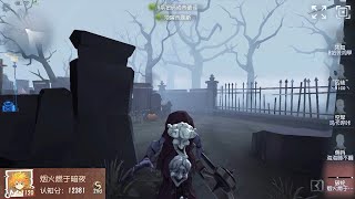 #63 2nd Breaking Wheel | Pro Player | The Red Church | Identity V