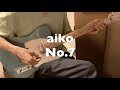 aiko No.7 ギターで弾いてみた♪ (どうしたって伝えられないから 収録曲)