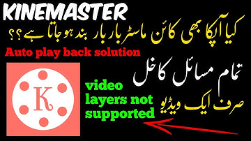 kinemaster app auto back error solution. kinemaster auto back problem solution.#kinemaster error