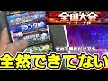 🔴【Android勢】パリーグ杯いそぎます！#shorts #プロスピa #オリックス純正