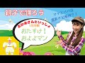 親子でダンス!!︎おかあさんといっしょ「おたすけ!およよマン」踊ってみた。dance coverちなつ