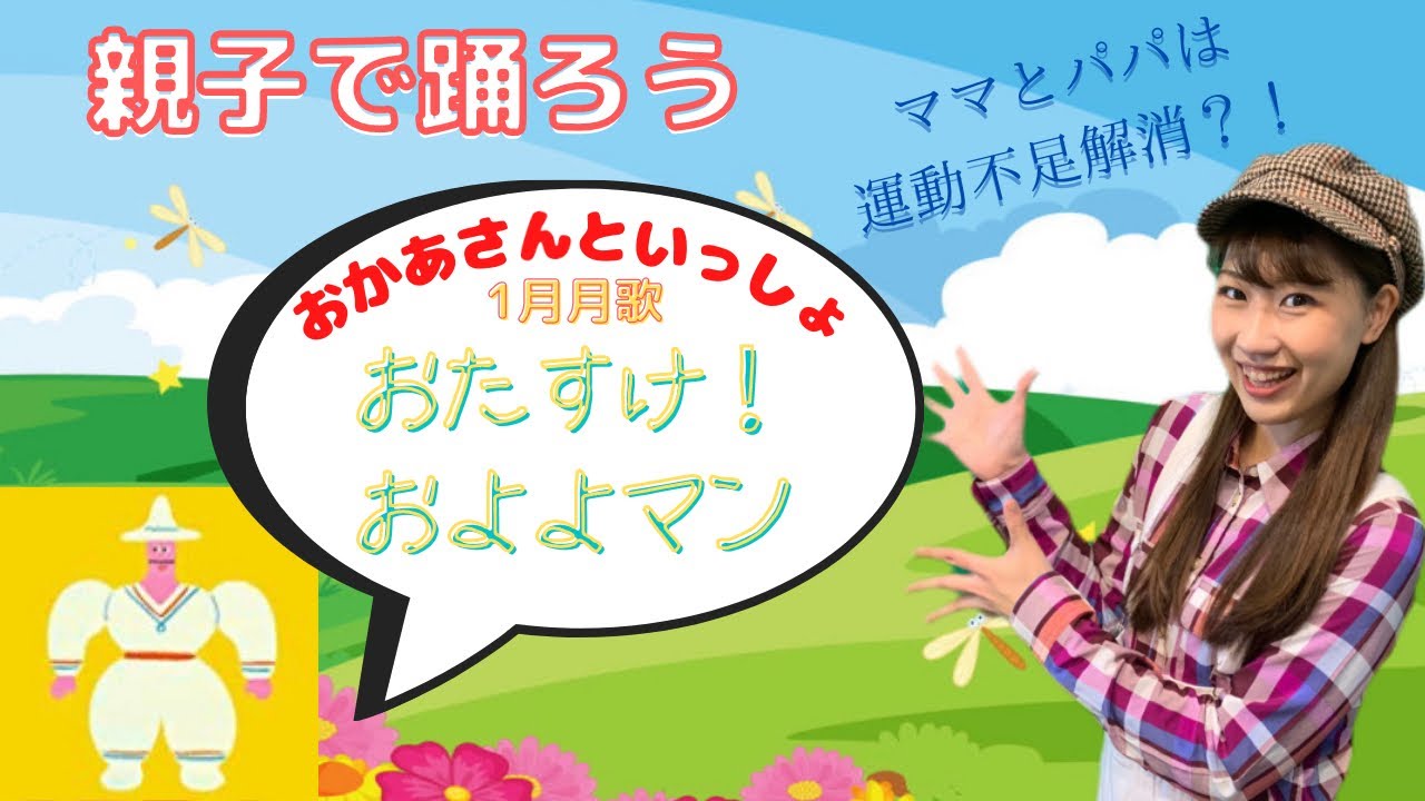 増田太郎 バイオリン はおよよマンの作曲者 年齢や経歴プロフィールは クーちゃんブログ