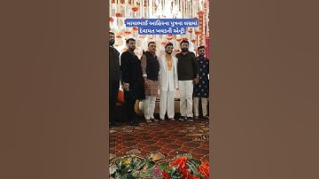 માયાભાઈના ઘરે દેવાયત ખવડની એન્ટ્રી | Devayat Khavad Entry | Mayabhai ahir son marriage