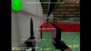 Cs 1.6 BaseBuilder, Bottom Surf Trap