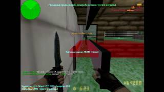 Cs 1.6 BaseBuilder, Bottom Surf Trap