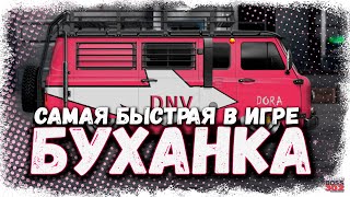 видео: УАЗ 452 «БУХАНКА» С МОТОРОМ ОТ ЛАМБЫ УРУС | САМАЯ БЫСТРАЯ БУХАНКА В ИГРЕ | Drag Racing Уличные гонки картинка: УАЗ 452 «БУХАНКА» С МОТОРОМ ОТ ЛАМБЫ УРУС | САМАЯ БЫСТРАЯ БУХАНКА В ИГРЕ | Drag Racing Уличные гонки