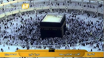 سورة  نوح Nooh - عبد الباري محمد Al-Haramien HD