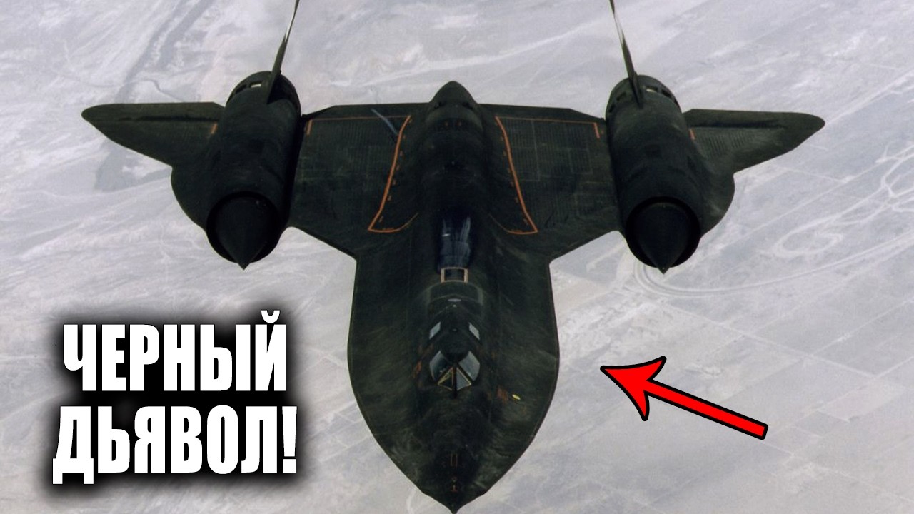 Неуязвимый монстр: Почему 4000 ракет не смогли оставить на нём ни царапины?