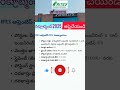 RITES నోటిఫికేషన్ తెలుగు ఉద్యోగాలు/Ap and Ts &india s letest government jobs #apjobsupdates #governm